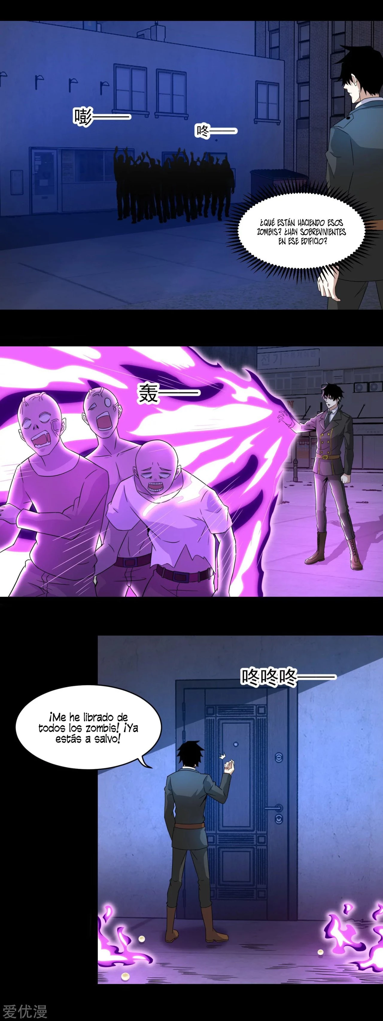 El rey del apocalipsis > Capitulo 165 > Page 111